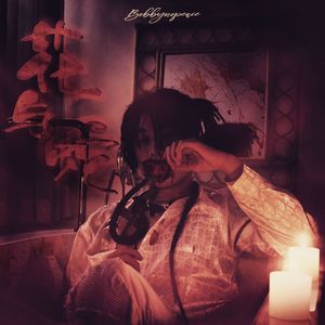 jil巴又大又粗视频
