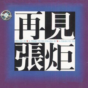 jil巴又大又粗视频
